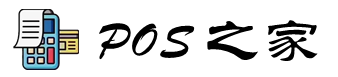 拉卡拉POS机